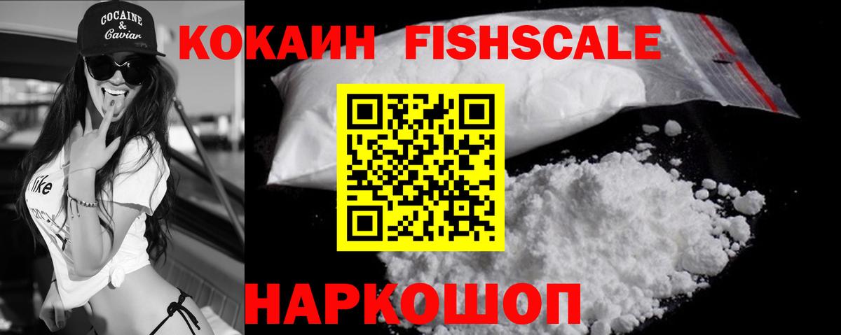 Сатка  Кокаин VHQ  Вход с VPN  Кокаин Колумбийский 