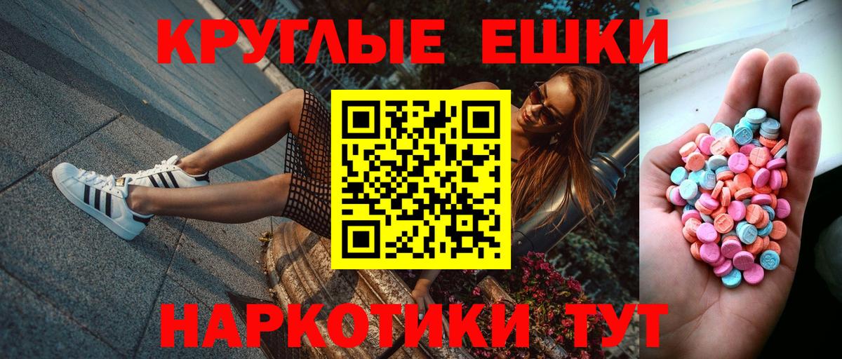 Сатка  Экстази  ЭКСТАЗИ Дубай  Вход с VPN  Экстази Дубай 