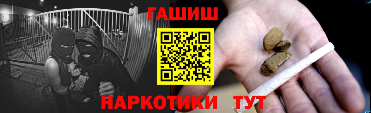ГАШ гарик  ГАШ  Сатка  хочу наркоту  ГАШ Изолятор  Вход с VPN 