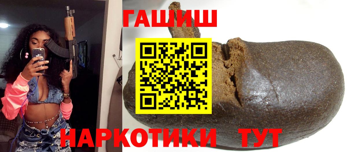 ГАШИШ гарик Сатка