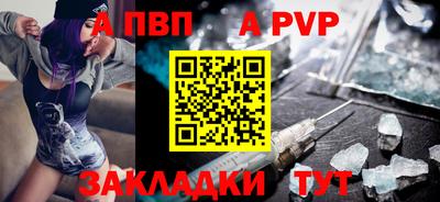 меф VHQ Рыбинск