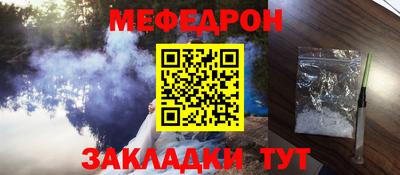 меф VHQ Рыбинск