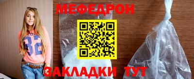 меф VHQ Рыбинск
