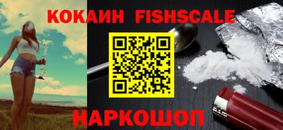 кокаин VHQ Пугачёв