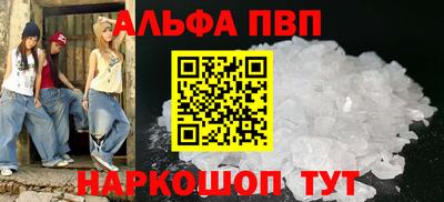 спиды Рязань