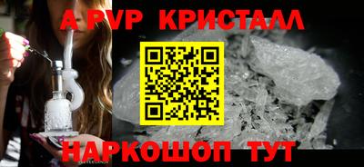 спиды Рязань