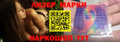 бутират Рузаевка