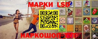 гидра Пушкино