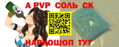 меф VHQ Рыбинск