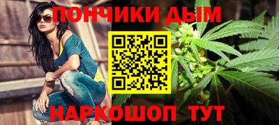 бутират Рузаевка