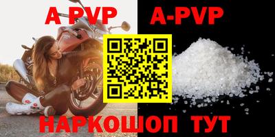 бутират Рузаевка