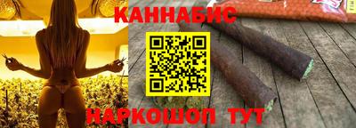 бутират Рузаевка