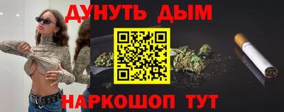 бутират Рузаевка