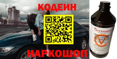 сатива Пыть-Ях
