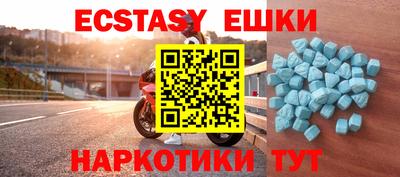 меф VHQ Рыбинск