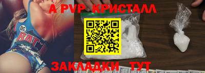 бутират Рузаевка