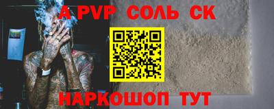 спиды Рязань