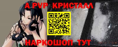 бутират Рузаевка
