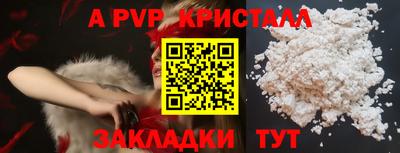 спиды Рязань