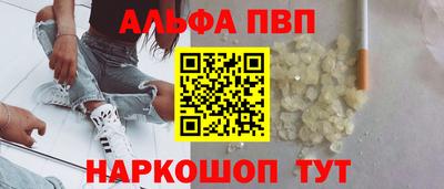 гидра Пушкино