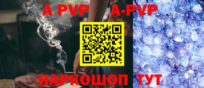 бутират Рузаевка