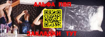 спиды Рязань