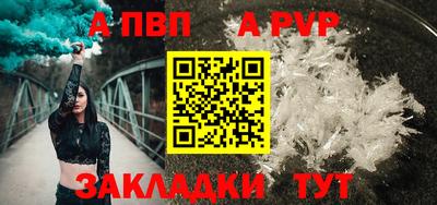 меф VHQ Рыбинск
