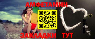 бутират Рузаевка