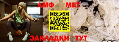 меф VHQ Рыбинск