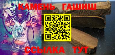 бутират Рузаевка