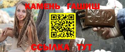 бутират Рузаевка