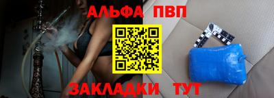 меф VHQ Рыбинск