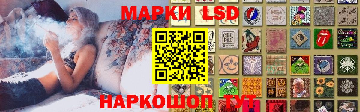 LSD-25 экстази кислота Сатка