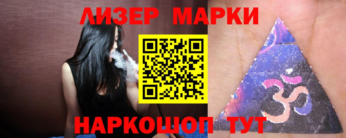 OMG tor  Лсд 25 экстази ecstasy  Сатка  Вход с VPN  ЛСД экстази кислота 