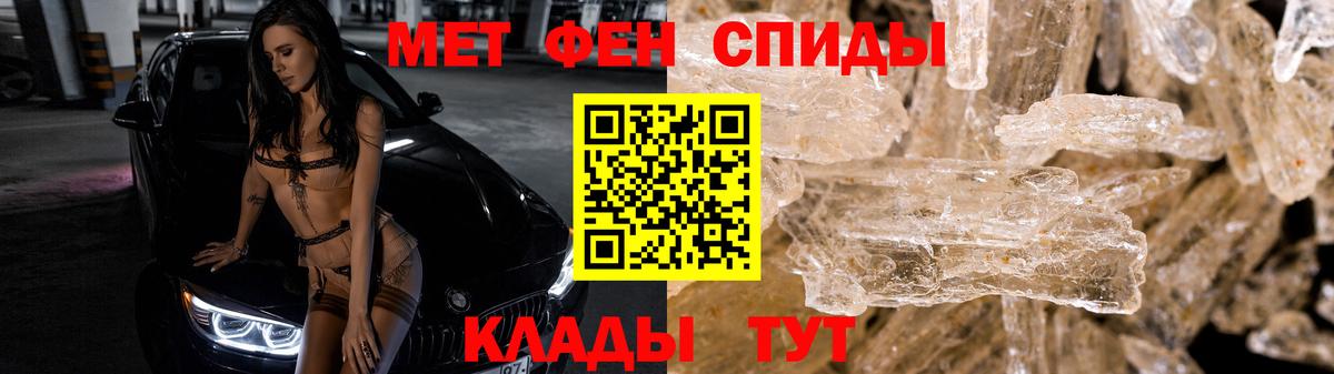 Первитин  Вход с VPN  Сатка  Первитин витя 