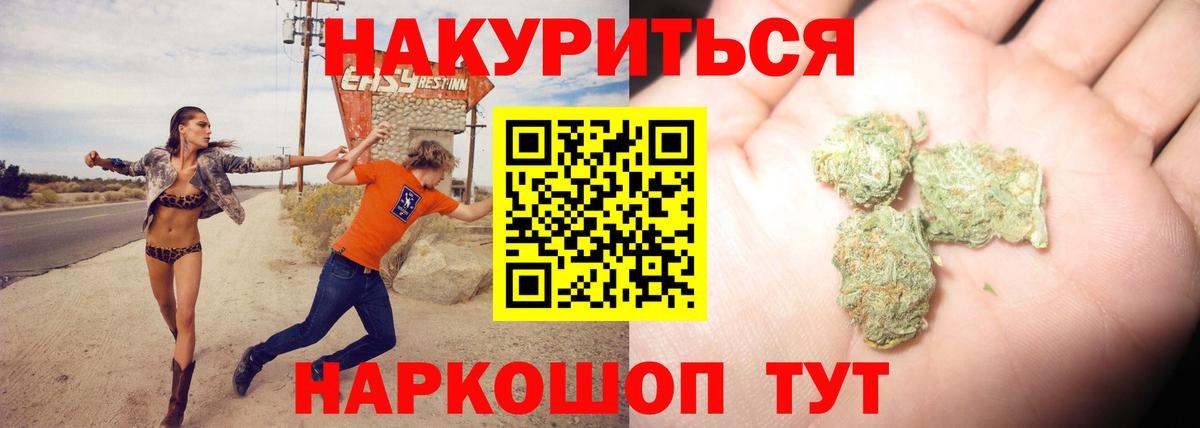 Шишки марихуана конопля  Марихуана SATIVA & INDICA  Сатка  Бошки Шишки конопля  Вход с VPN 
